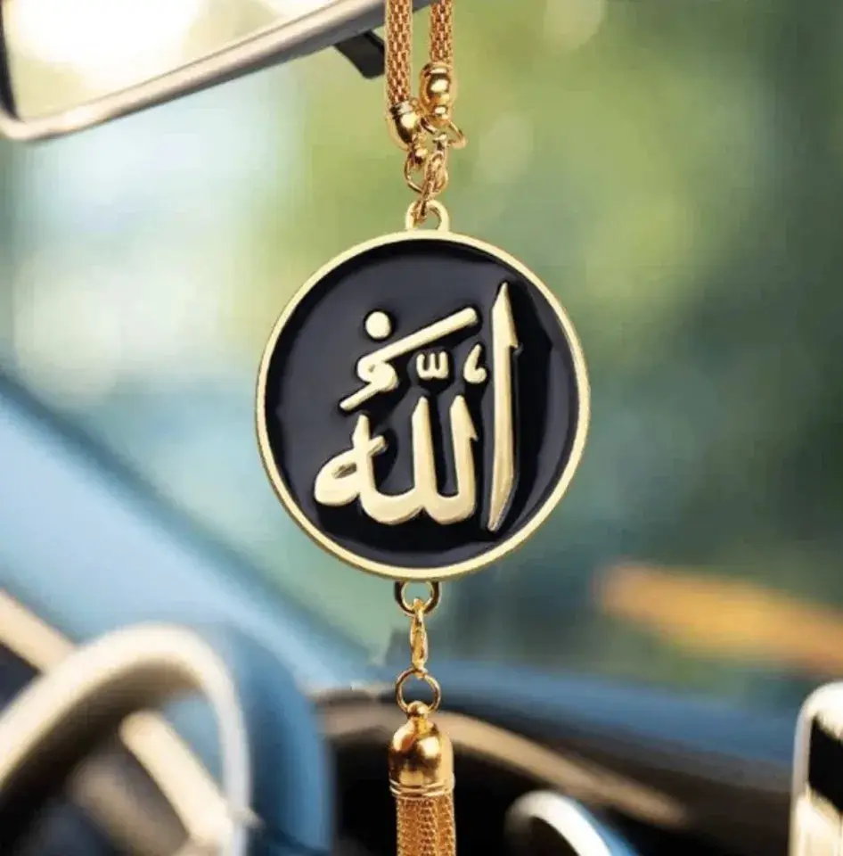 Big Round Allahu Car hanging chain